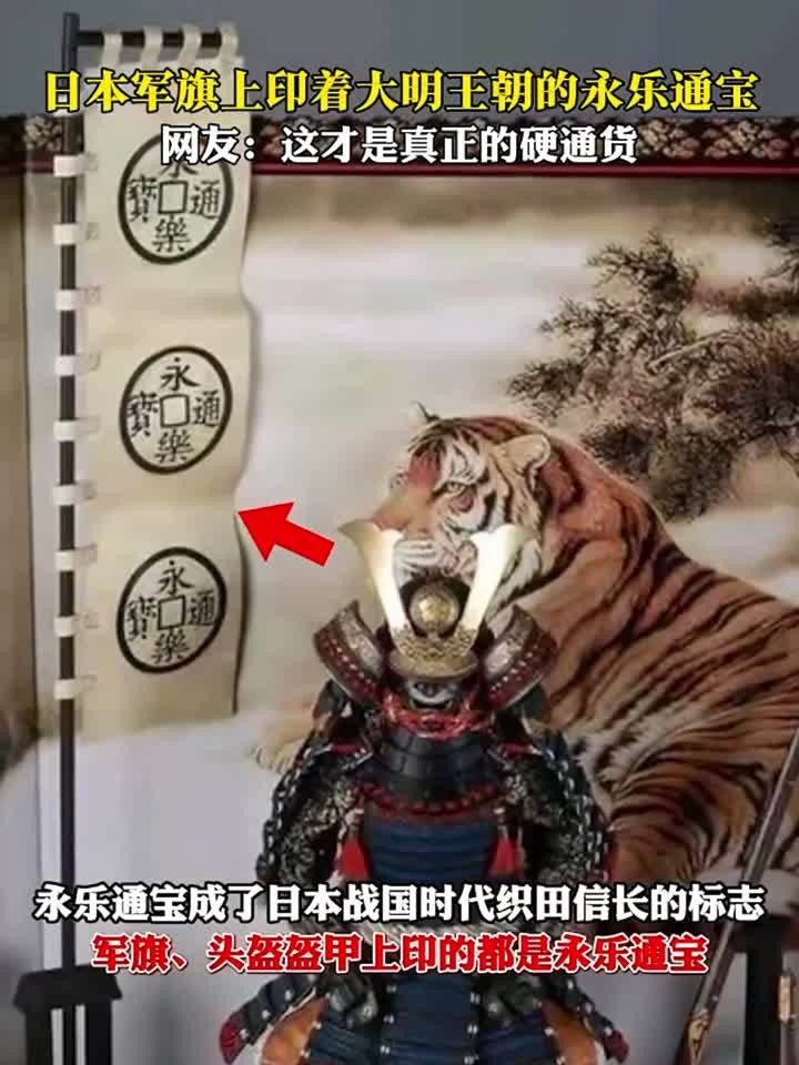 东瀛分坛之教主何日登基？
