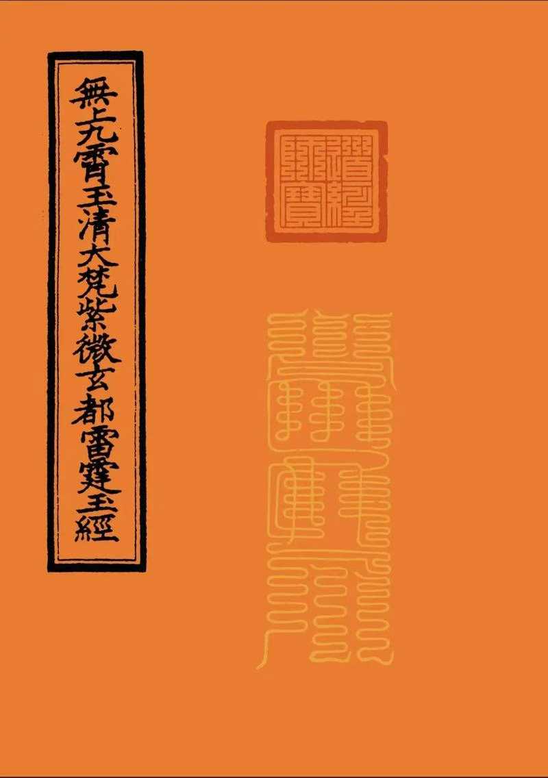 article cover