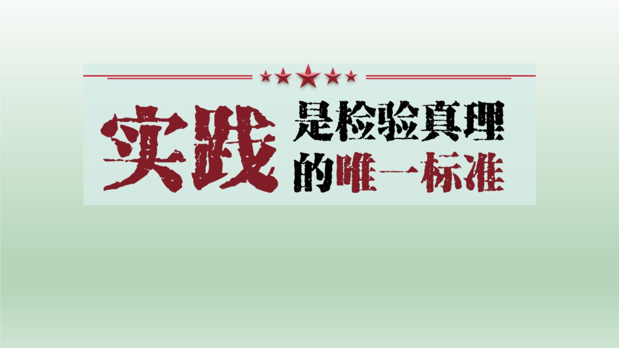 article cover