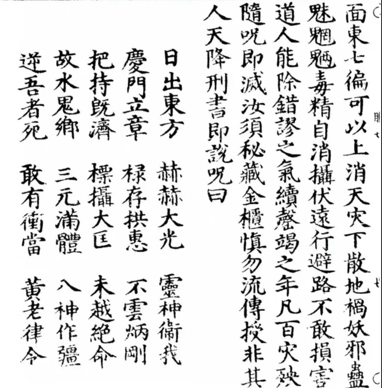 article cover