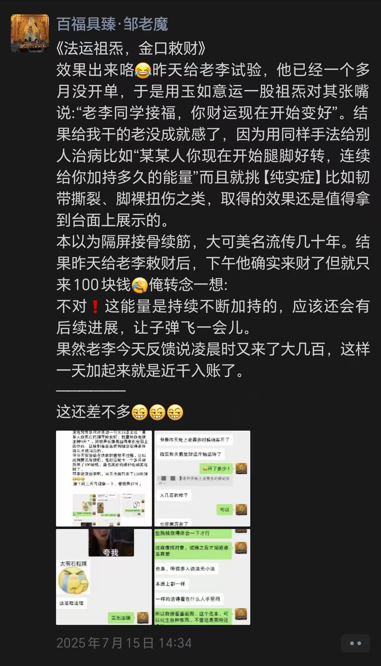 微信图片_20260421165729_244_203.jpg