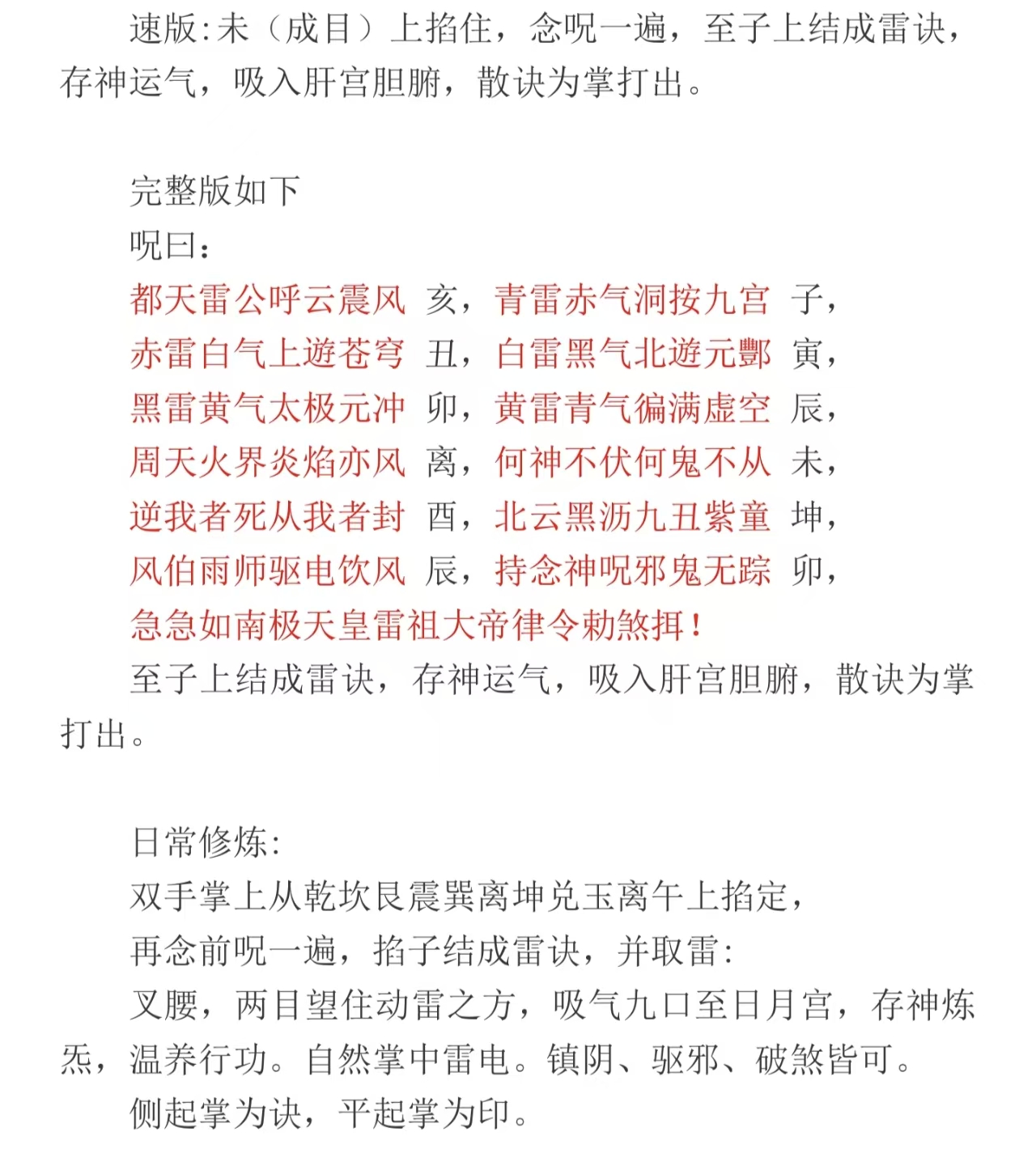 2d1f7b6354ac75283c15c69539f915dd.jpg