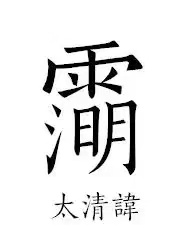 微信图片_202606161532113523_8.jpg