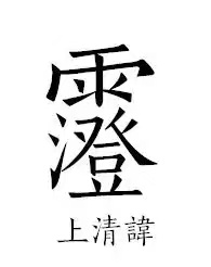 微信图片_202606161532113523_7.jpg