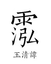 微信图片_202606161532113523_6.jpg