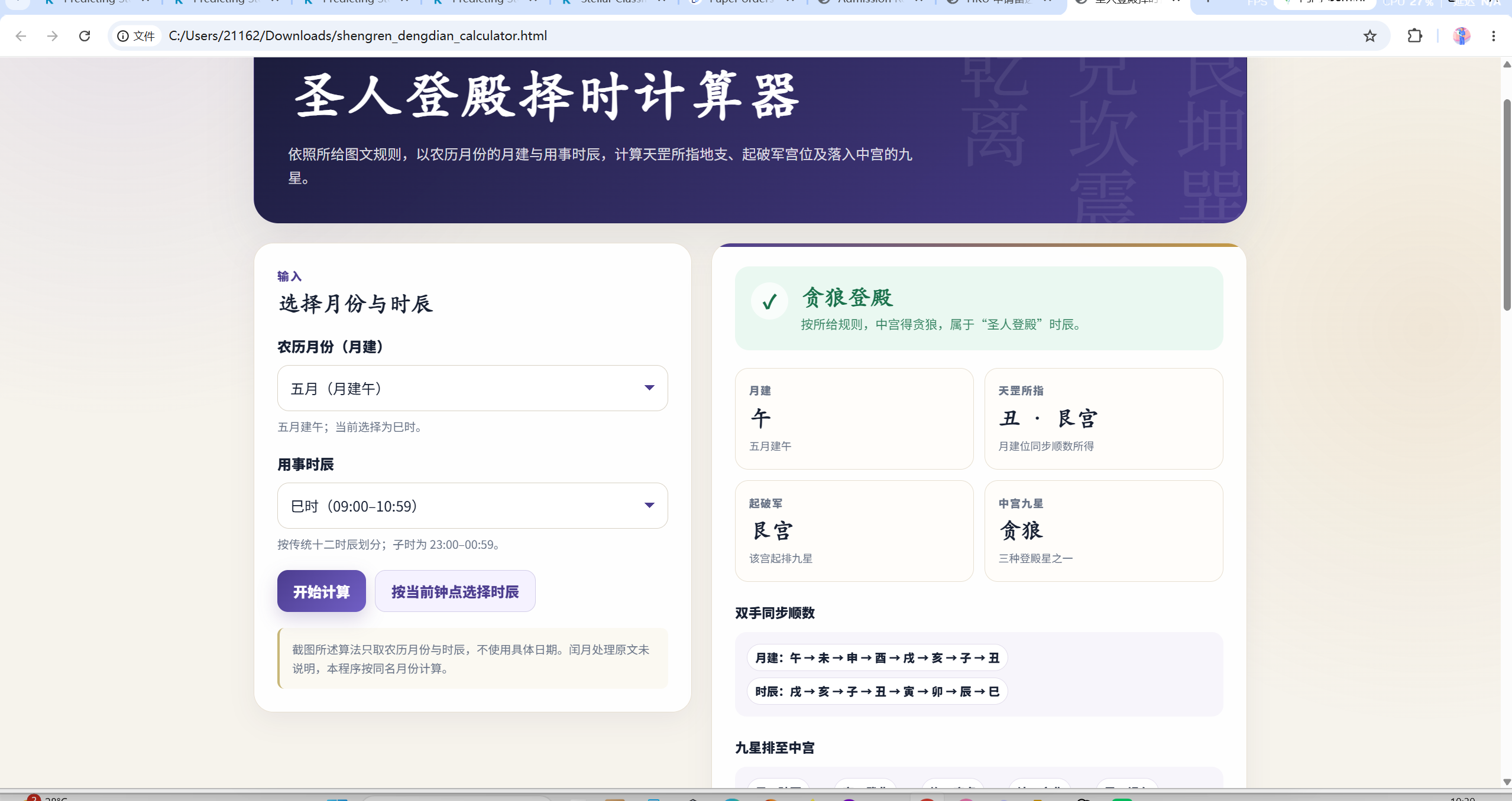 9b5663a978d55e253e32f4ca580b6ae3.png