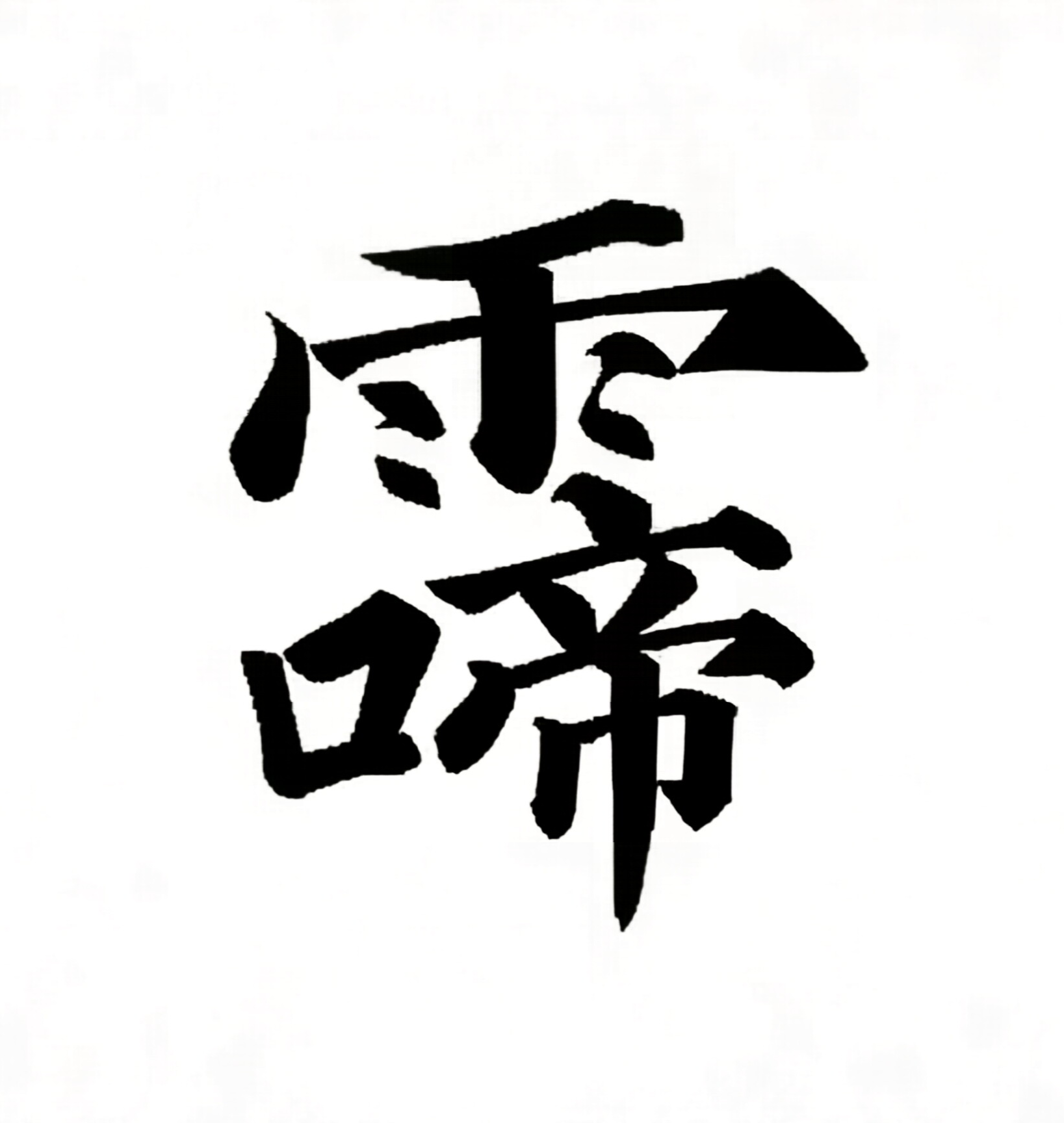 f2d5c9a0347542af92262891163454a5_edit_73238343136487.png
