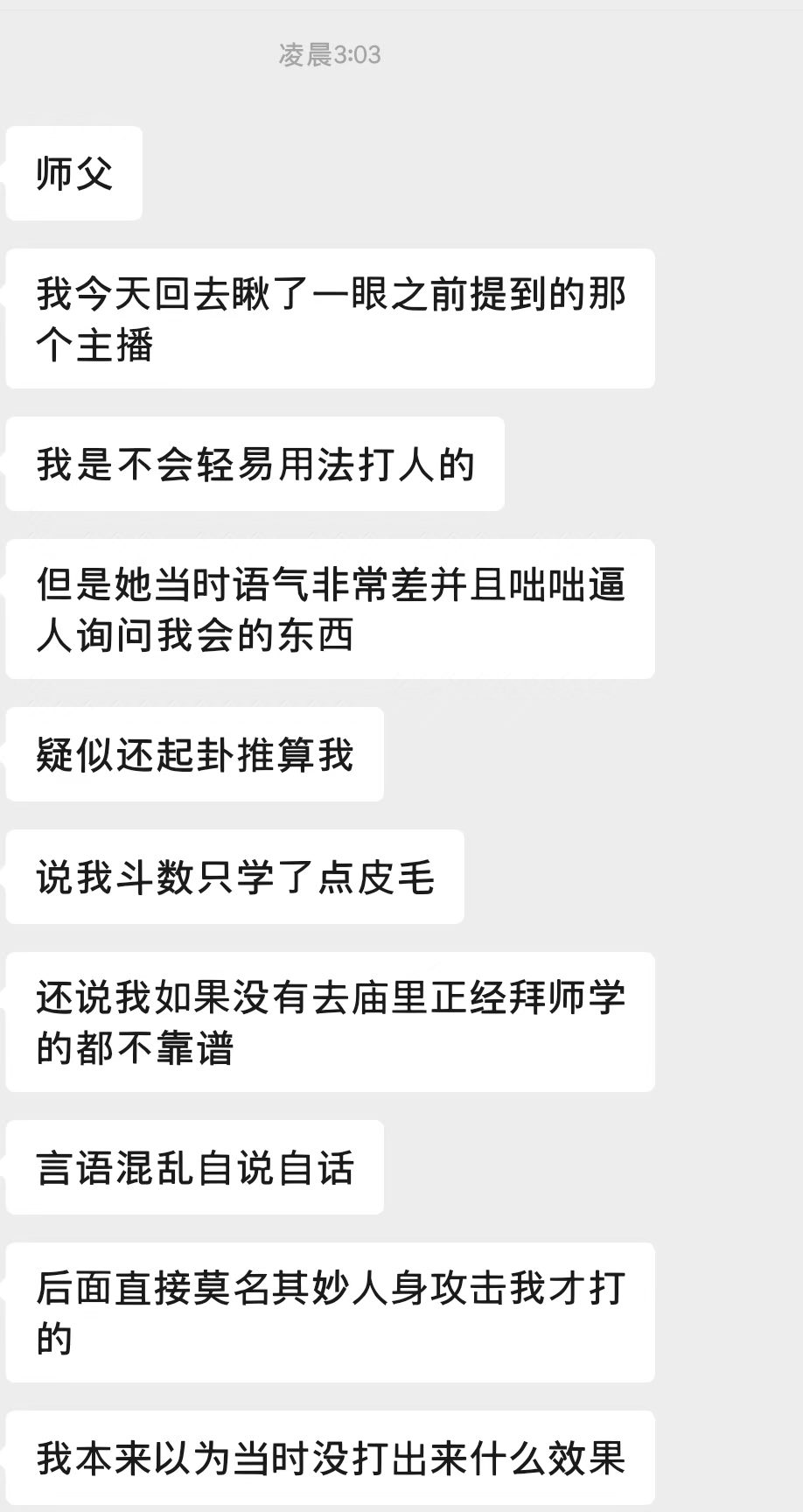 a57a5d8e5a3021bce1546e1242beef36.jpg
