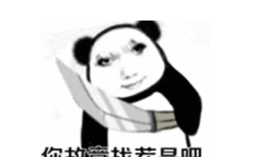 王道友·收斩动物附体小经验2则（编号104）
