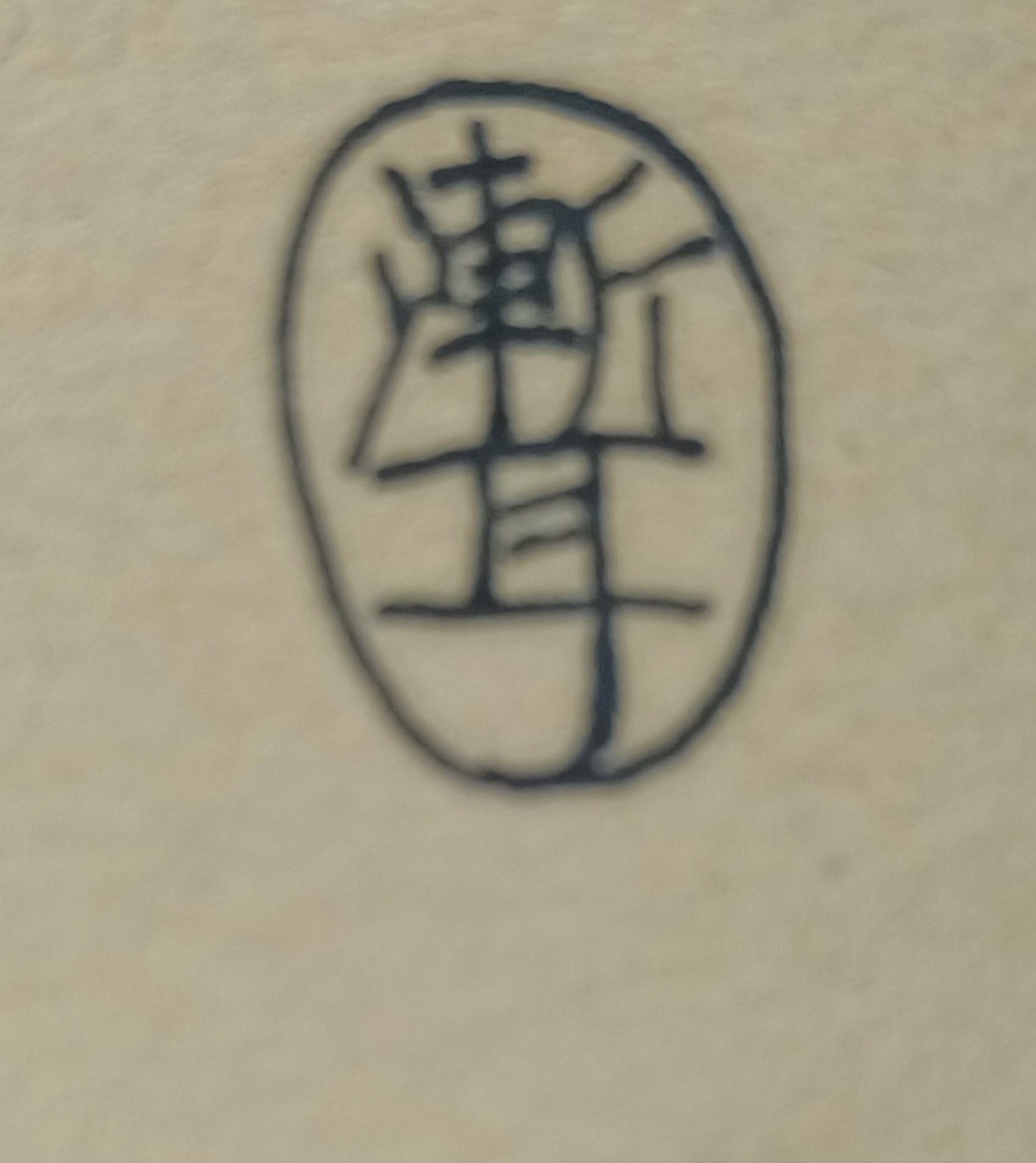 0c311785233672.jpg