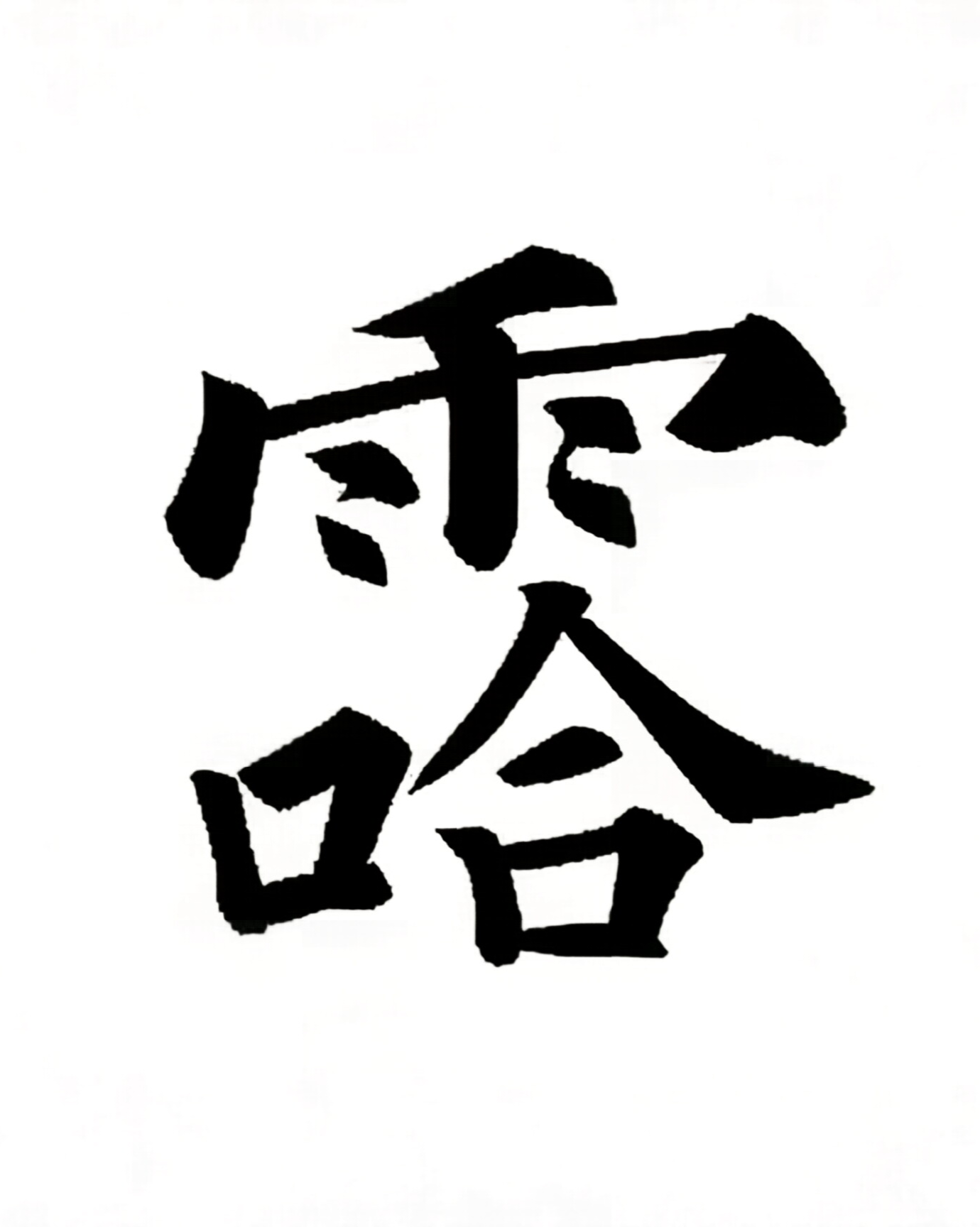 IMG_20260707_124605.png