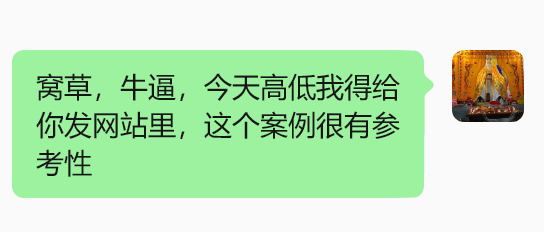 免费古籍《三天秘法》调理工人过敏性巨痒一例