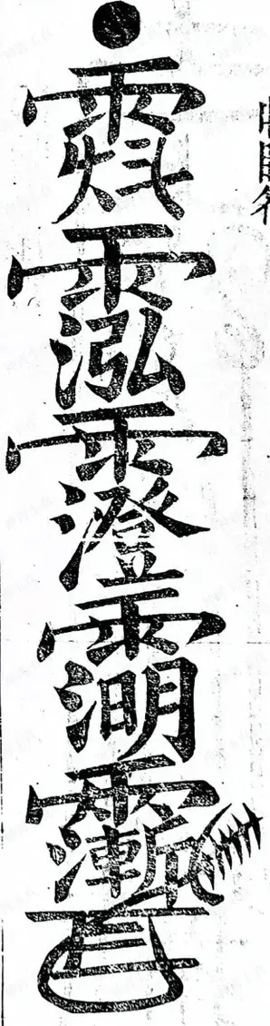 article cover