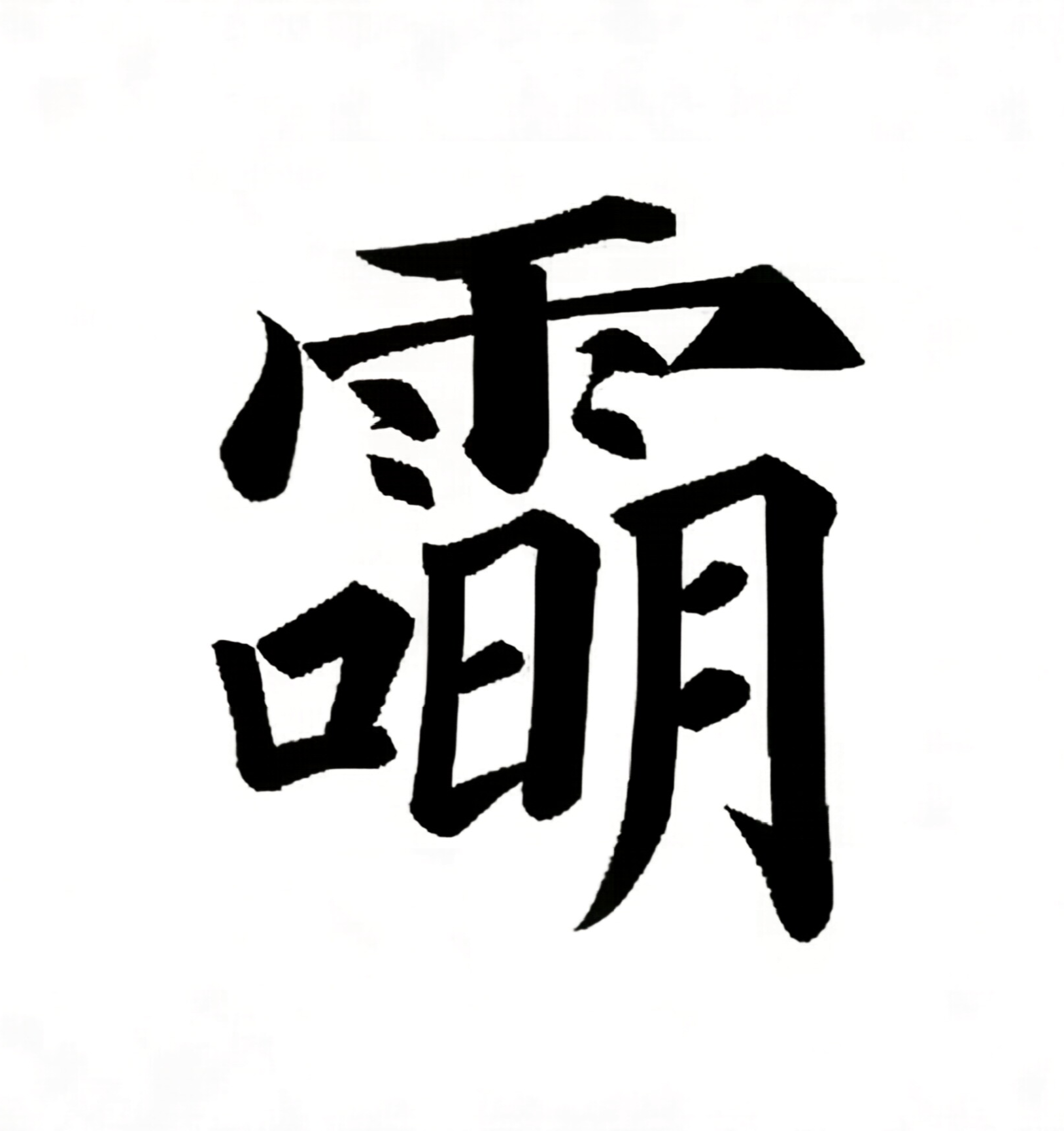 IMG_20260707_124700.png