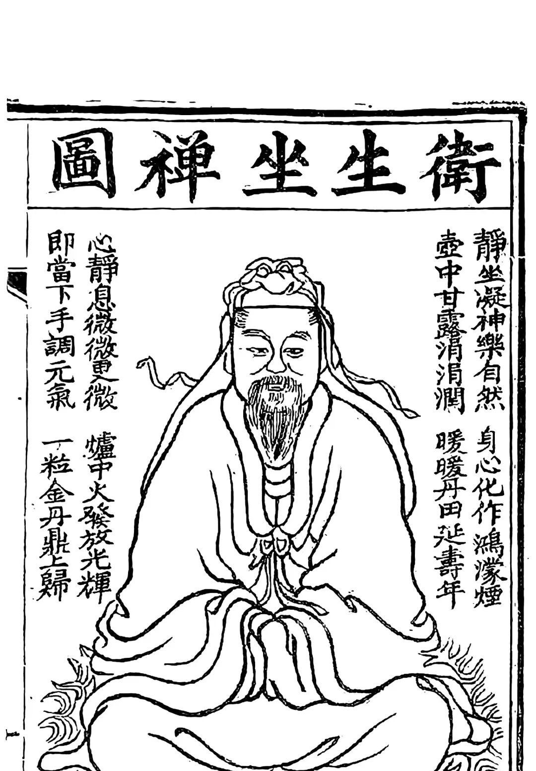 涵·下体瘫痪,修个小半年能站起来走道的丹道修炼方法!(编号107)