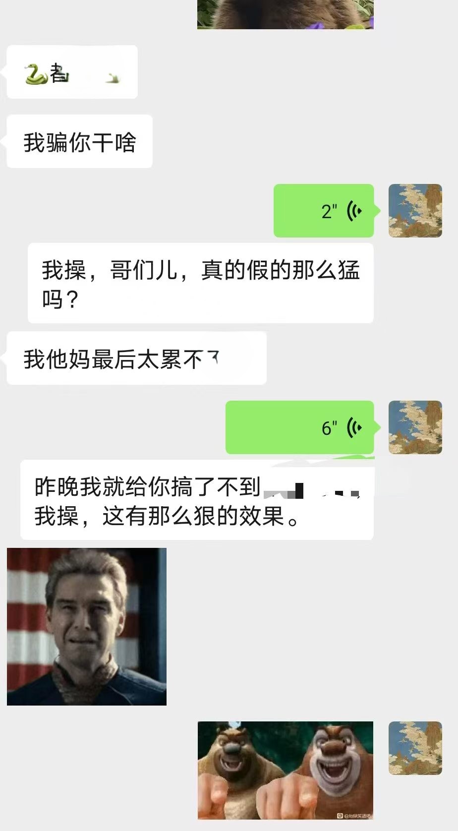 微信图片_2026-08-12_190728_468.jpg