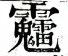 QQ浏览器截图20260815221410.jpg