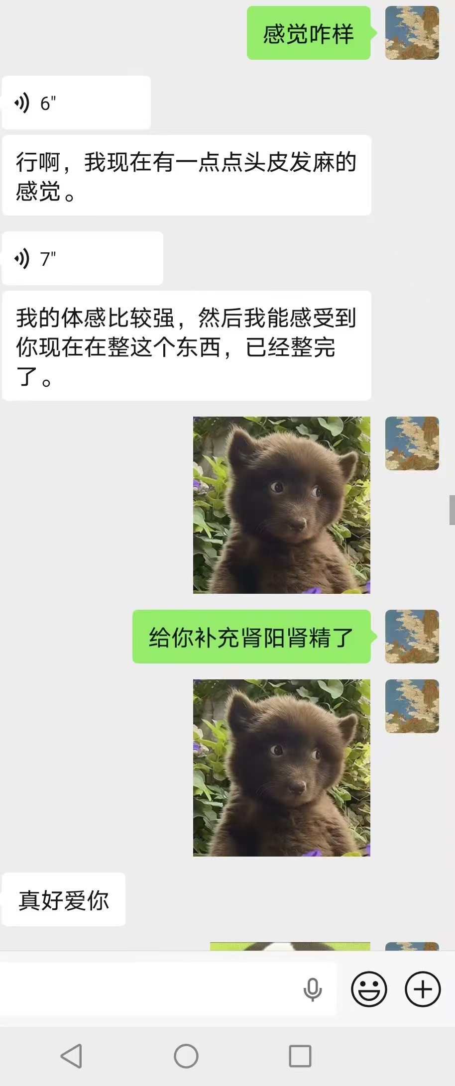 免费古籍《三天秘法》紫微讳强身治病二例