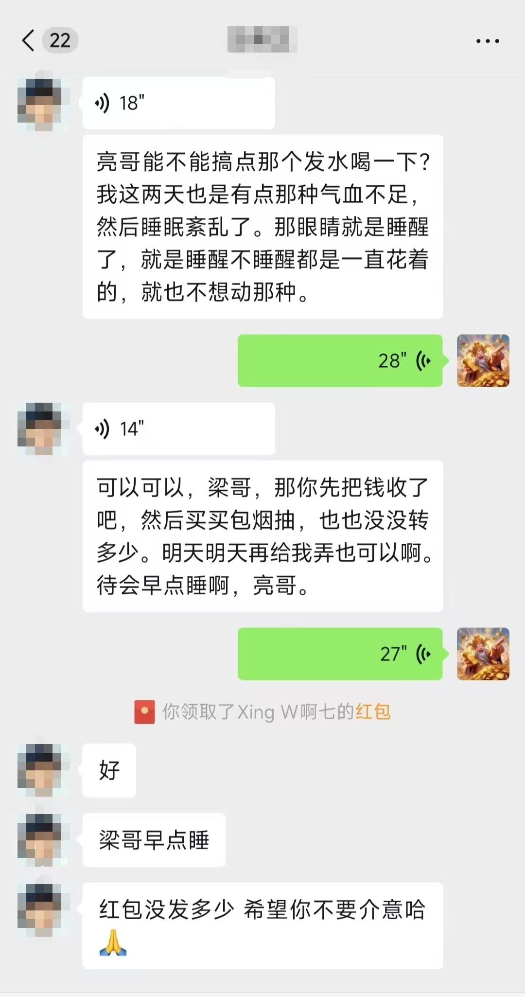免费古籍《三天秘法》紫微讳调理情绪、加持交谈顺利一例、取生炁随心施用,补充精神一例