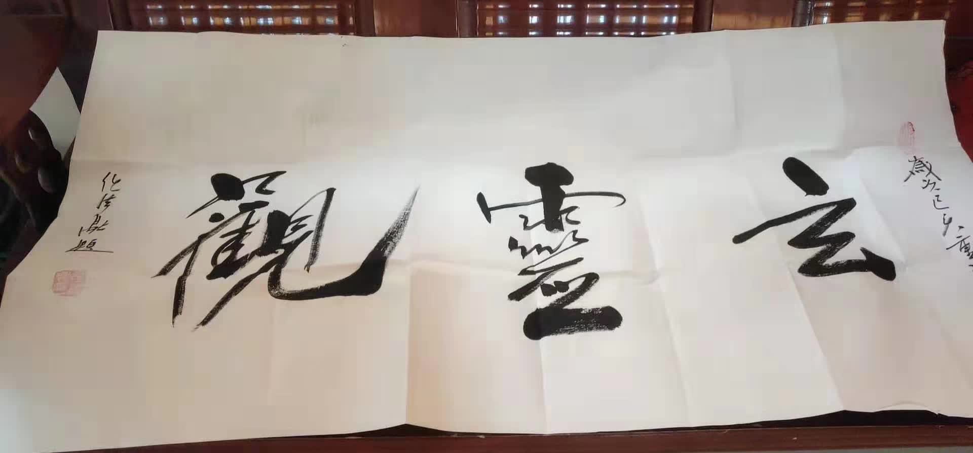玄灵观.jpg