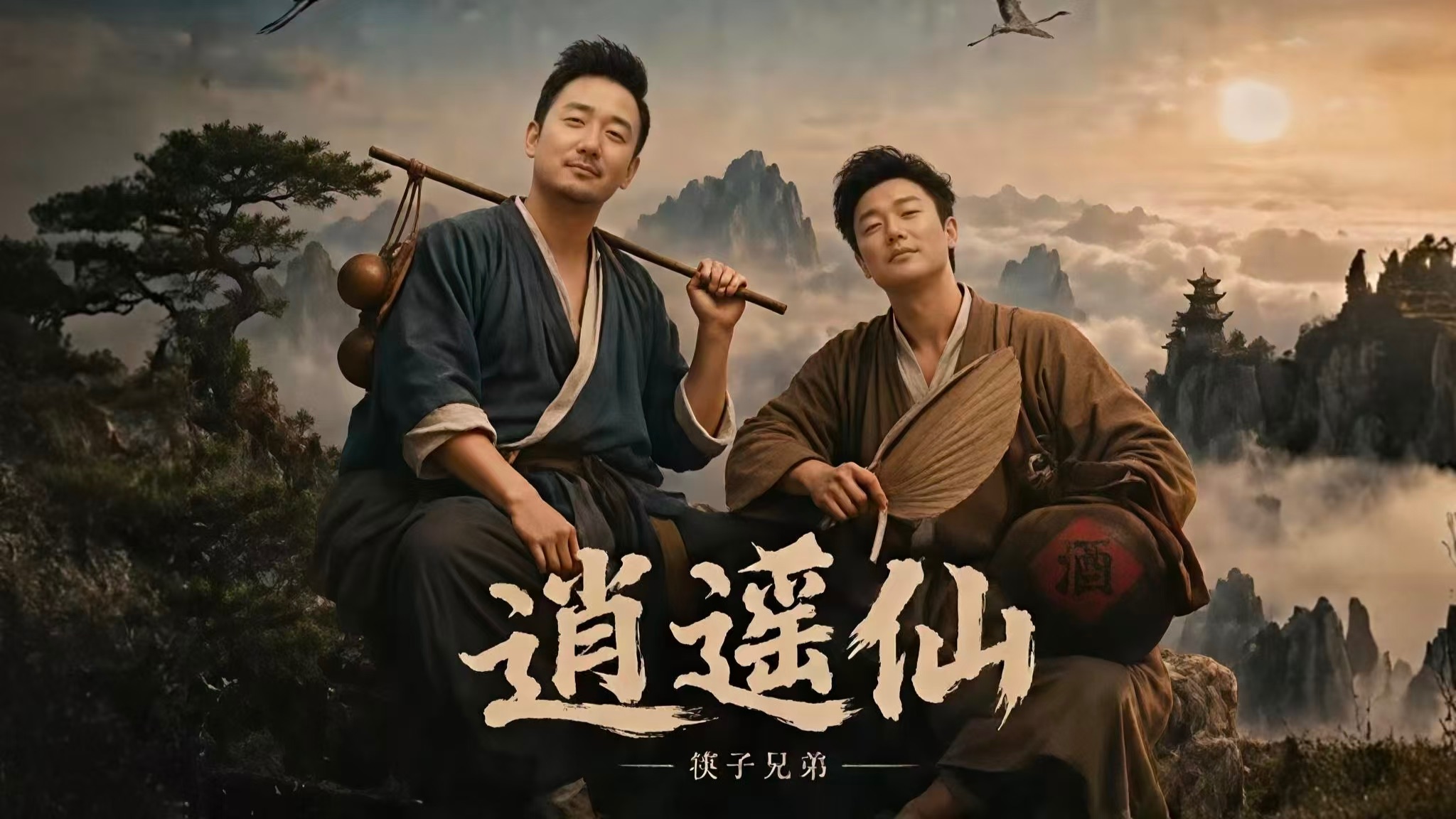 当代上清派得道宗师——木爷③修行经验