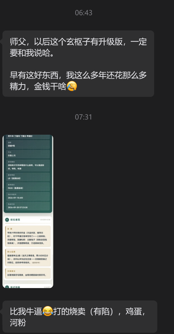 9a2b458c-24a2-4fad-a8b9-c2c2bd4ba1c5.png