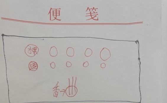 微信图片_20260901205849258_4.jpg