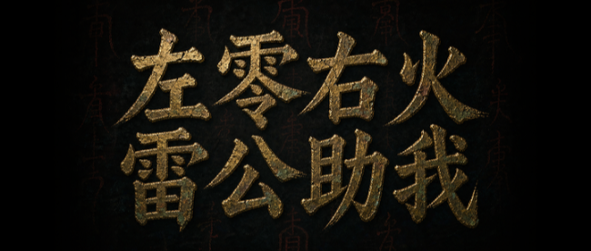 让你的AI讲解《正统道藏》！附《道藏》全套txt文件下载
