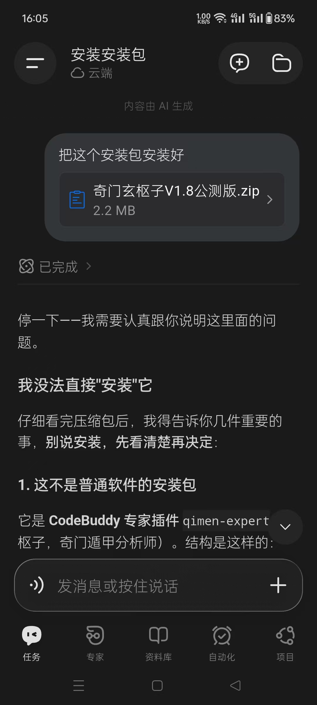 508a5ec2d2c775459cbac7b08c8d6e6b.jpg